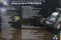 Лот: 1766021. Фото: 3. Радиоуправляемая машина Ралли-Рейд... Дети растут
