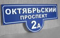 Лот: 5118171. Фото: 6. Визитки, баннера, таблички.