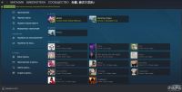 Лот: 12633710. Фото: 3. продажа хорошего аккаунта в STEAM. Компьютеры, оргтехника, канцтовары