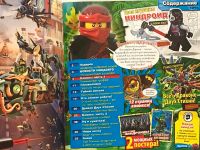 Лот: 12828867. Фото: 3. 6+ Журнал LEGO Ninjago с Самодельной... Красноярск