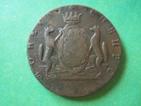 Лот: 8364818. Фото: 2. Сибирские 10 копеек 1769 г. КМ... Монеты