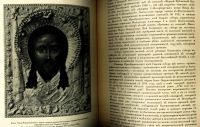 Лот: 16817273. Фото: 21. Старые годы: Ежемесячник для любителей...