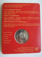 Лот: 12231196. Фото: 10. Казахстан 100 тенге 2017 " Абылай...