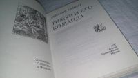 Лот: 10449968. Фото: 2. (3092318)Тимур и его команда... Детям и родителям