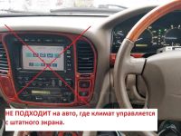 Лот: 21180781. Фото: 7. Магнитола для TOYOTA Toyota Land...