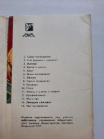 Лот: 19285832. Фото: 3. Комплект из 15 цветных открыток... Коллекционирование, моделизм