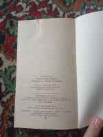 Лот: 18446447. Фото: 5. Алан Батлер Зодиакальный оракул...