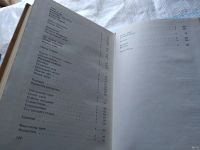 Лот: 18354678. Фото: 5. ок....(2092311)Ольга Форш. Сочинения...