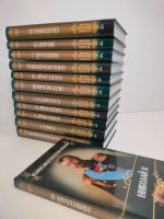 Лот: 21376959. Фото: 2. Серия книг "Великие династии России. Общественные и гуманитарные науки