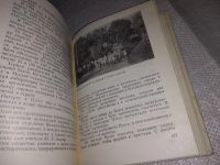 Лот: 13239289. Фото: 3. Ермолаев В. Плес- жемчужина Волги... Литература, книги