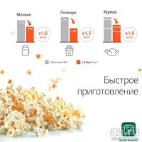 Лот: 13270572. Фото: 7. Микроволновая печь (СВЧ) LG MS-2535GIS