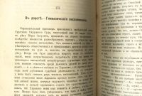 Лот: 15230564. Фото: 19. Кони Анатолий Федорович ( выдающийся...