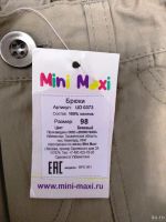 Лот: 14370306. Фото: 4. Брюки Mini Maxi 98 р-р. Красноярск