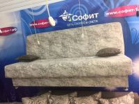 Лот: 9393494. Фото: 3. Диван (магазин). Мебель