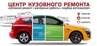 Лот: 9118890. Фото: 5. Автосервис / СТО / Малярная автомастерская...