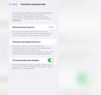 Лот: 25118555. Фото: 2. iPhone 13 ProMax. Смартфоны, связь, навигация