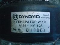Лот: 897231. Фото: 3. генератор на ваз 2110. Авто, мото, водный транспорт