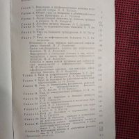 Лот: 20941164. Фото: 4. Справочник медицинской сестры... Красноярск