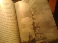 Лот: 7678783. Фото: 7. Книга "Ленинград" "Художественные...
