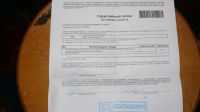 Лот: 11871128. Фото: 2. Процессор AMD Athlon II X4 860K. Комплектующие