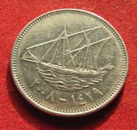 Лот: 19902687. Фото: 2. Кувейт 100 филсов, 2008 г. Крупная. Монеты