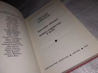 Лот: 13471302. Фото: 2. Кипиани Э., Красные облака. Шапка... Литература, книги