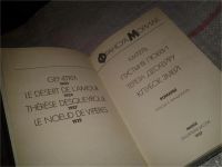 Лот: 6966267. Фото: 2. Матерь. Пустыня любви. Тереза... Литература, книги