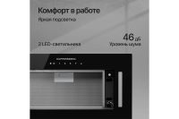 Лот: 24073559. Фото: 4. Вытяжка KUPPERSBERG Innova 60. Красноярск