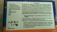 Лот: 13293822. Фото: 2. Гирлянда. Новый год!