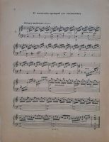 Лот: 19472675. Фото: 2. старинные ноты.* Bach. 12 маленьких... Искусство, культура
