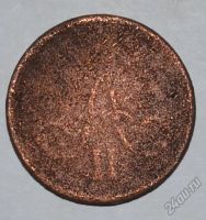 Лот: 12723641. Фото: 2. 1 копейка 1862 (88). Монеты