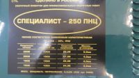 Лот: 15888901. Фото: 2. Сварочный Инвертор Для Профессиональных... Сварка и резка