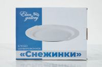 Лот: 23618019. Фото: 4. Блюдо Hoff Снежинки. Красноярск