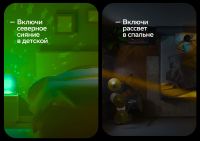 Лот: 21118562. Фото: 7. Умные лампы Sber A60 E27 wifi...