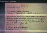 Лот: 8759993. Фото: 5. Xbox 360