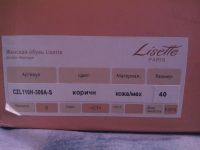 Лот: 6498941. Фото: 5. Полусапожки зима (40р)