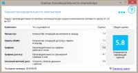 Лот: 4477246. Фото: 6. Новый мощный ультратонкий ноутбук...