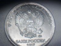 Лот: 12584392. Фото: 5. 2 рубля брак