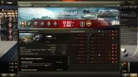 Лот: 6525903. Фото: 2. аккаунт World of Tanks (Танки... Компьютерные игры, игровые аккаунты, ПО