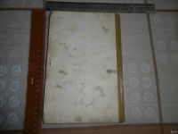 Лот: 14900937. Фото: 4. "Устройство, техническое обслуживание... Красноярск