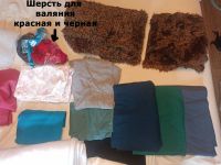 Лот: 20736730. Фото: 5. Ткань: отрезы большие и маленькие