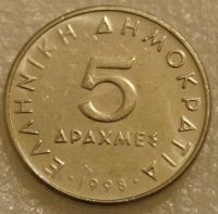 Лот: 8556700. Фото: 2. 5 драхм 1998 Греция. Монеты
