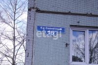 Лот: 25290472. Фото: 7. 1-комн. квартира , Красноярск...