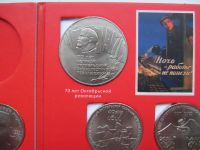 Лот: 4620875. Фото: 10. полный набор монет СССР 1961-1991...