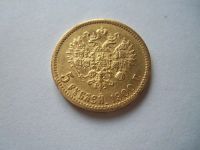 Лот: 10026242. Фото: 4. 5 рублей 1900 г. ФЗ,золото,подлинник... Красноярск