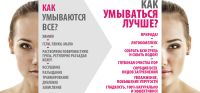 Лот: 5274087. Фото: 2. средство для умывания и глубокой... Косметика и уход