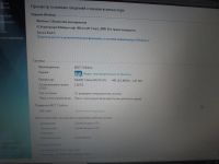 Лот: 4938609. Фото: 2. Ноутбук LG R400 (читаем описание... Компьютеры, ноутбуки, планшеты