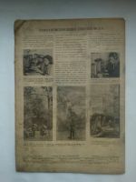 Лот: 23454457. Фото: 13. Журнал «За оборону» №15, 1946...
