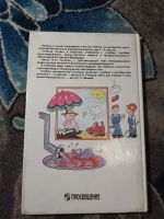 Лот: 23307905. Фото: 7. Топоров Основы безопасности жизнедеятельности...