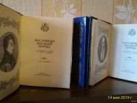 Лот: 13772581. Фото: 2. Продам Книги. Литература